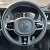 volvo xc60 2019 -VOLVO--Volvo XC60 LDA-UD4204TXC--YV1UZA8MCK1391345---VOLVO--Volvo XC60 LDA-UD4204TXC--YV1UZA8MCK1391345- image 23