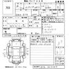 subaru impreza-wagon 2016 CFJ1664504 image 3
