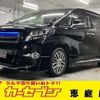 toyota alphard 2017 -TOYOTA 【札幌 345ﾆ 323】--Alphard DBA-AGH35W--AGH35-0019790---TOYOTA 【札幌 345ﾆ 323】--Alphard DBA-AGH35W--AGH35-0019790- image 1