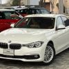 bmw 3-series 2016 CFJ1763075 image 1