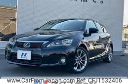lexus ct 2013 CFJ1532406
