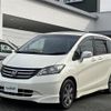 honda freed 2011 -HONDA--Freed DBA-GB3--GB3-1341380---HONDA--Freed DBA-GB3--GB3-1341380- image 17