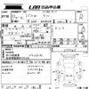 suzuki every-wagon 2011 -SUZUKI--Every Wagon DA64Wｶｲ-377762---SUZUKI--Every Wagon DA64Wｶｲ-377762- image 3