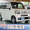 honda n-van 2024 GOO_JP_700060017330240701018 image 1