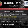 fiat fiat-others 2017 -FIAT--Fiat CBA-NF2EK--JC8NF2EK600134105---FIAT--Fiat CBA-NF2EK--JC8NF2EK600134105- image 2
