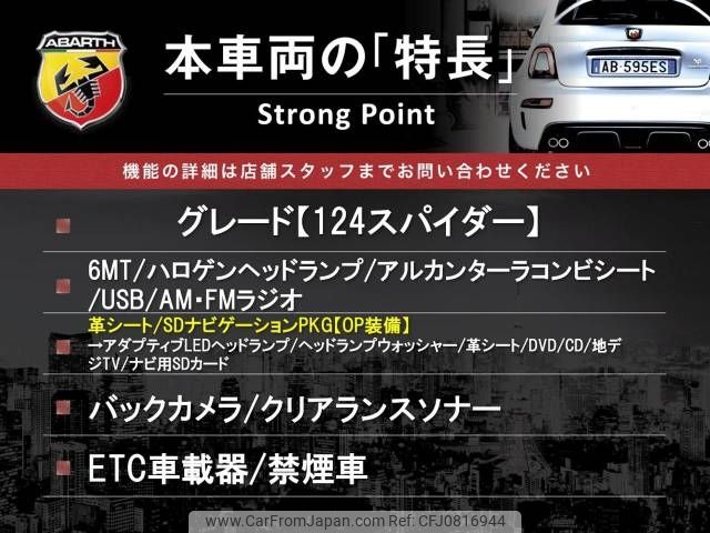 fiat fiat-others 2017 -FIAT--Fiat CBA-NF2EK--JC8NF2EK600134105---FIAT--Fiat CBA-NF2EK--JC8NF2EK600134105- image 2