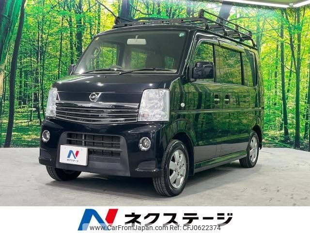 nissan clipper-rio 2014 -NISSAN--Clipper Rio ABA-DR64W--DR64W-401900---NISSAN--Clipper Rio ABA-DR64W--DR64W-401900- image 1