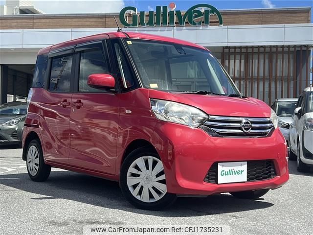 nissan dayz-roox 2015 CFJ1735231 image 1