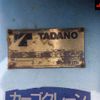 hino ranger 1991 -HINO--Hino Ranger GD2HLAA-10128---HINO--Hino Ranger GD2HLAA-10128- image 13