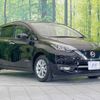 nissan note 2017 -NISSAN--Note DAA-HE12--HE12-088043---NISSAN--Note DAA-HE12--HE12-088043- image 17