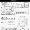 daihatsu mira 2012 -DAIHATSU 【川越 580ｷ6988】--Mira L275S-0145623---DAIHATSU 【川越 580ｷ6988】--Mira L275S-0145623- image 3
