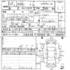 toyota crown 2005 CFJ1852615 image 3