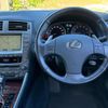 lexus is 2007 CFJ1790394 image 20