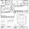 toyota spade 2015 CFJ1846211 image 3