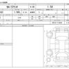 toyota corolla-axio 2017 -TOYOTA--Corolla Axio DBA-NZE161--NZE161-7124046---TOYOTA--Corolla Axio DBA-NZE161--NZE161-7124046- image 3