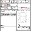honda stepwagon 2017 CFJ1630740 image 19
