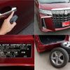 toyota alphard 2018 -TOYOTA--Alphard DBA-AGH30W--AGH30-0183979---TOYOTA--Alphard DBA-AGH30W--AGH30-0183979- image 14