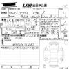 toyota prius 2023 -TOYOTA 【愛媛 337は3030】--Prius MXWH60-4019457---TOYOTA 【愛媛 337は3030】--Prius MXWH60-4019457- image 3