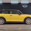 mini mini-others 2024 CFJ1717120 image 7