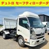 hino dutro 2018 -HINO--Hino Dutoro TKG-XZU700X--XZU700-0007909---HINO--Hino Dutoro TKG-XZU700X--XZU700-0007909- image 1