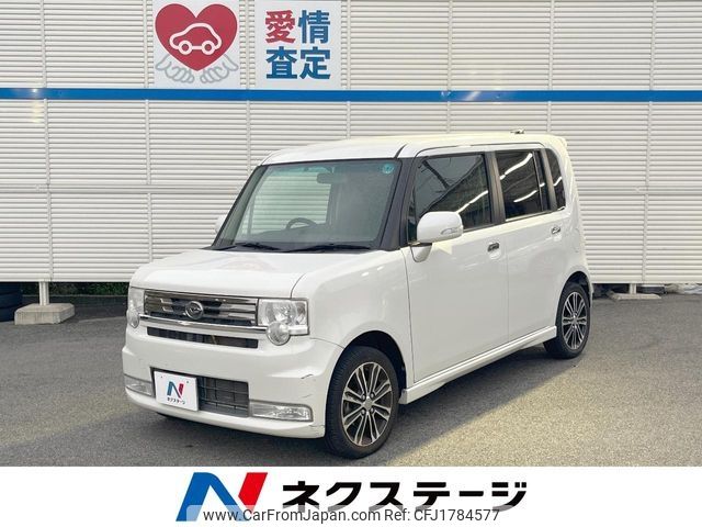 daihatsu move-conte 2016 CFJ1784577 image 1