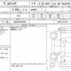 toyota vellfire 2020 quick_quick_3BA-AGH30W_AGH30-0317261 image 6