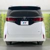 toyota alphard 2024 CFJ1773539 image 16