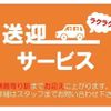 daihatsu cast 2017 quick_quick_LA250S_LA250S-0116645 image 19