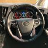 toyota alphard 2023 quick_quick_AGH30W_AGH30-0460256 image 12