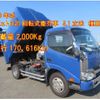 hino dutro 2017 -HINO--Hino Dutoro TKG-XZU600X--XZU600-0016174---HINO--Hino Dutoro TKG-XZU600X--XZU600-0016174- image 1