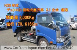 hino dutro 2017 -HINO--Hino Dutoro TKG-XZU600X--XZU600-0016174---HINO--Hino Dutoro TKG-XZU600X--XZU600-0016174-