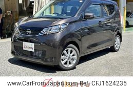 nissan dayz 2025 CFJ1624235