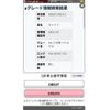 suzuki carry-truck 2000 CFJ1545636 image 3
