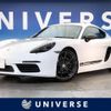 porsche cayman 2021 -PORSCHE--Porsche Cayman 3BA-982M20--WP0ZZZ98ZNS250233---PORSCHE--Porsche Cayman 3BA-982M20--WP0ZZZ98ZNS250233- image 1