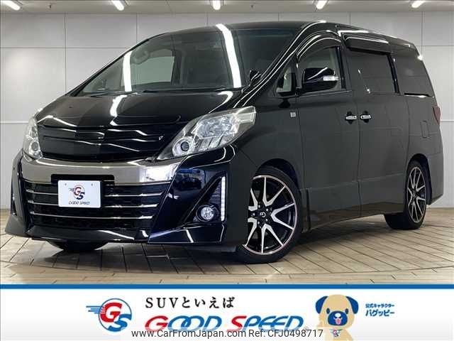 toyota alphard 2013 -TOYOTA--Alphard DBA-ANH20W--ANH20-8257538---TOYOTA--Alphard DBA-ANH20W--ANH20-8257538- image 1