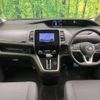 nissan serena 2019 -NISSAN--Serena DBA-C27--C27-012253---NISSAN--Serena DBA-C27--C27-012253- image 2