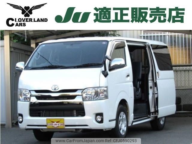 toyota hiace-van 2015 -TOYOTA--Hiace Van TRH200V--0228348---TOYOTA--Hiace Van TRH200V--0228348- image 1