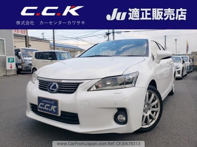 lexus ct 2011 -LEXUS--Lexus CT ZWA10--2018190---LEXUS--Lexus CT ZWA10--2018190- image 1