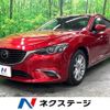 mazda atenza 2017 CFJ1629887 image 1