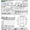 isuzu forward 2019 -ISUZU 【島根 100ｽ273】--Forward FRR90S2--7144841---ISUZU 【島根 100ｽ273】--Forward FRR90S2--7144841- image 3