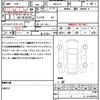 honda n-box 2020 CFJ1716944 image 21
