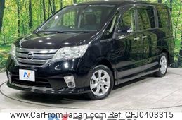 nissan serena 2012 -NISSAN--Serena DBA-FC26--FC26-075688---NISSAN--Serena DBA-FC26--FC26-075688-