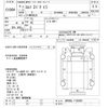 isuzu elf-truck 1992 -ISUZU--Elf NKR66LR-7103004---ISUZU--Elf NKR66LR-7103004- image 3