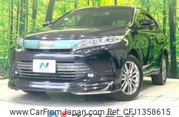 toyota harrier 2017 CFJ1358615