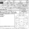 toyota voxy 2022 -TOYOTA 【静岡 331な258】--Voxy MZRA90W-0009165---TOYOTA 【静岡 331な258】--Voxy MZRA90W-0009165- image 3