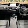 lexus ux 2020 -LEXUS--Lexus UX 6BA-MZAA10--MZAA10-2031280---LEXUS--Lexus UX 6BA-MZAA10--MZAA10-2031280- image 2