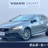 volvo v40 2018 -VOLVO--Volvo V40 LDA-MD4204T--YV1MZA8RDK2170995---VOLVO--Volvo V40 LDA-MD4204T--YV1MZA8RDK2170995- image 1