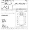 toyota dyna-truck 2008 -TOYOTA--Dyna XZU504-0002450---TOYOTA--Dyna XZU504-0002450- image 3