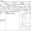 suzuki palette 2011 -SUZUKI--Palette DBA-MK21S--MK21S-240554---SUZUKI--Palette DBA-MK21S--MK21S-240554- image 3