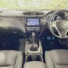 nissan x-trail 2016 -NISSAN--X-Trail DAA-HNT32--HNT32-119405---NISSAN--X-Trail DAA-HNT32--HNT32-119405- image 2